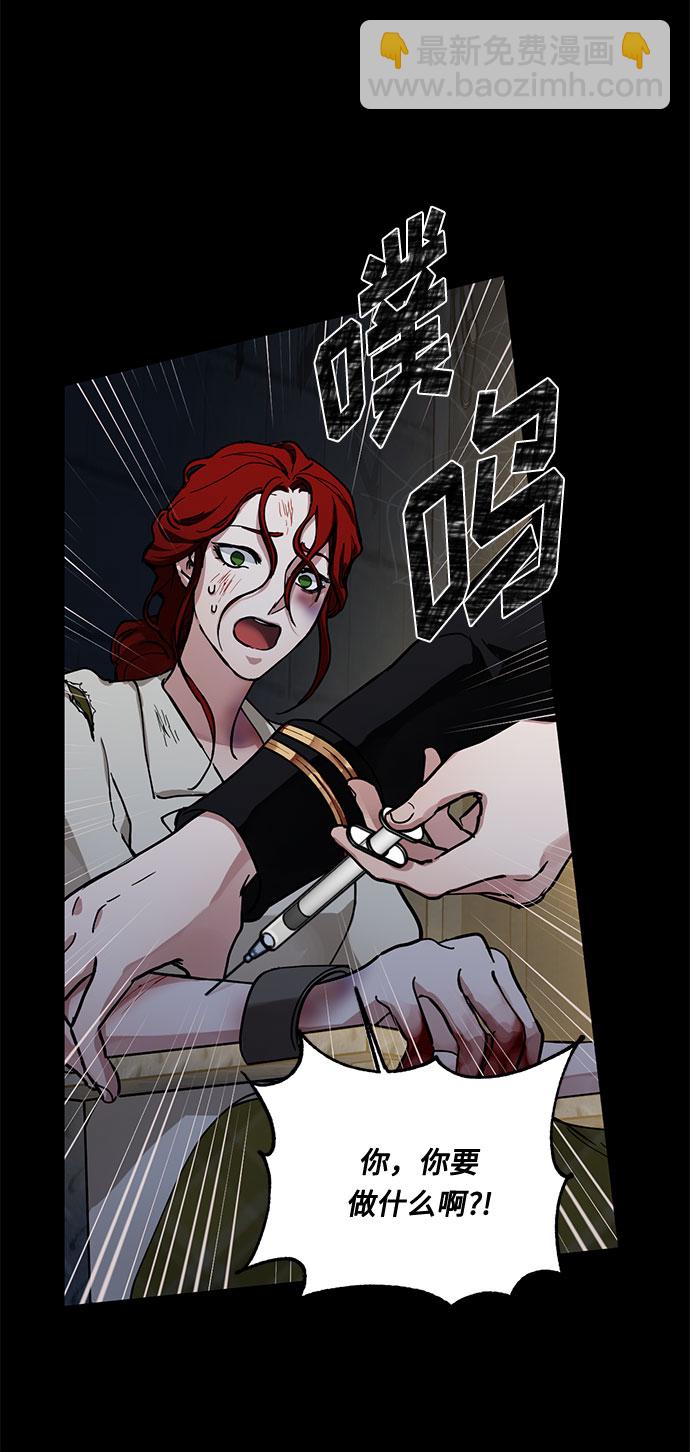 第4话 相信神吗57