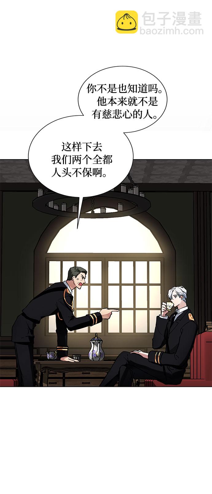 第4话 相信神吗6