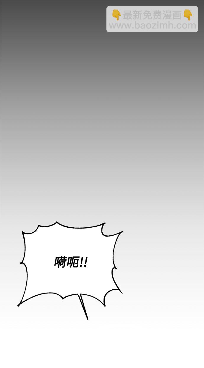 第4话 相信神吗61