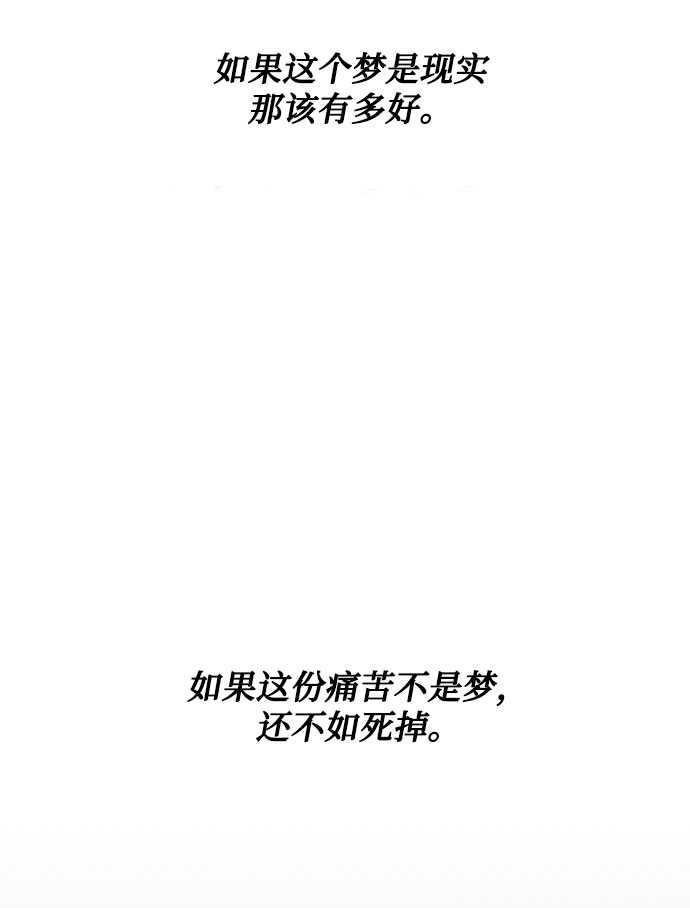 第4话 相信神吗72
