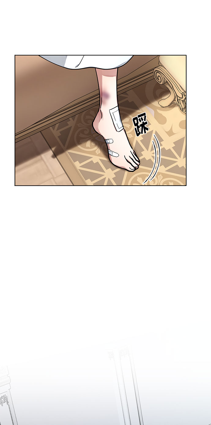 第5话 梦？现实？梦？10