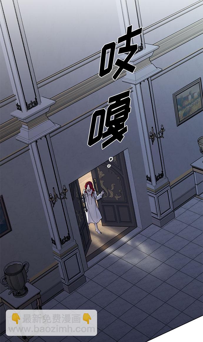 第5话 梦？现实？梦？11