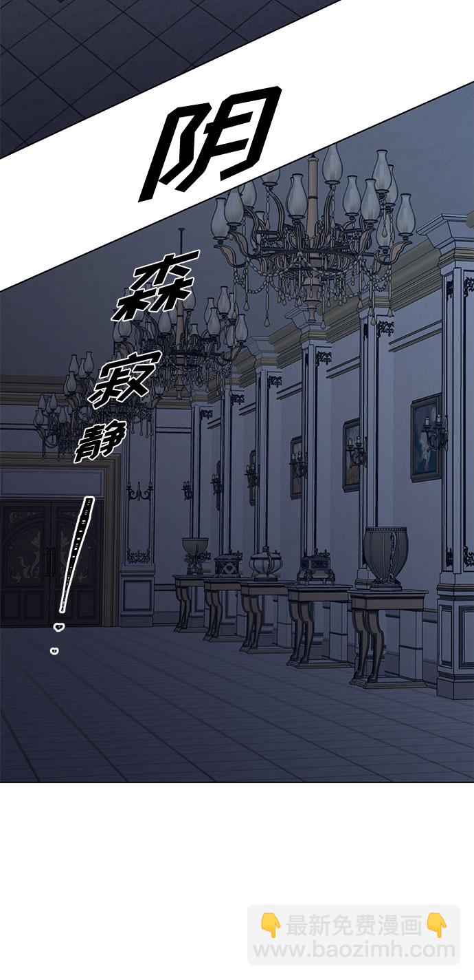 第5话 梦？现实？梦？12