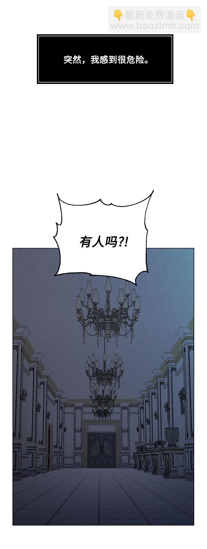 第5话 梦？现实？梦？14