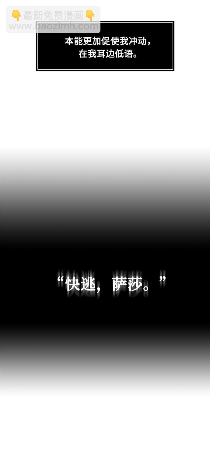 第5话 梦？现实？梦？15