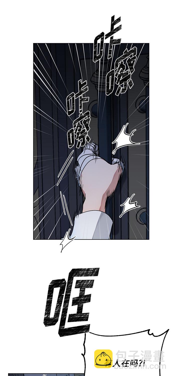 第5话 梦？现实？梦？16