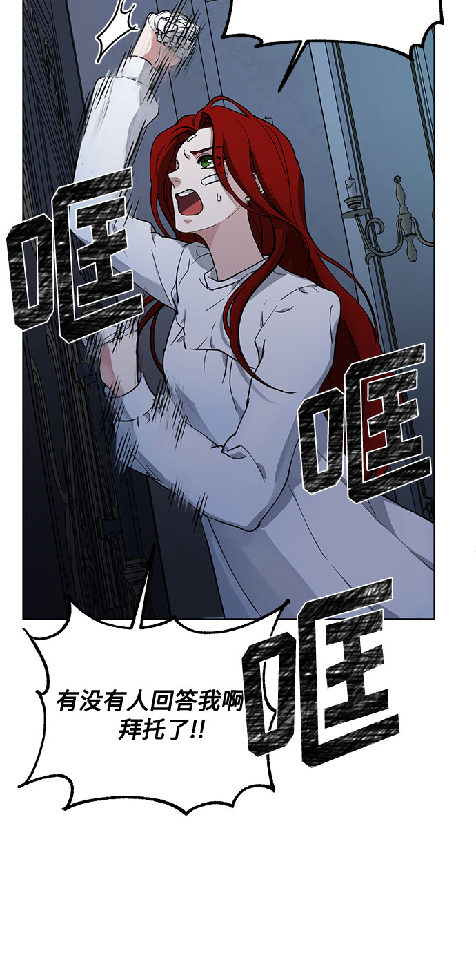 第5话 梦？现实？梦？17