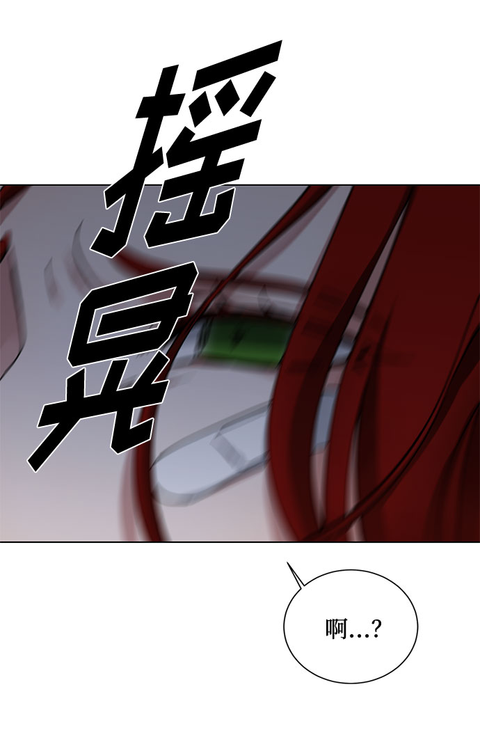 第5话 梦？现实？梦？18