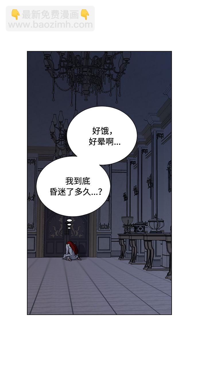 第5话 梦？现实？梦？19
