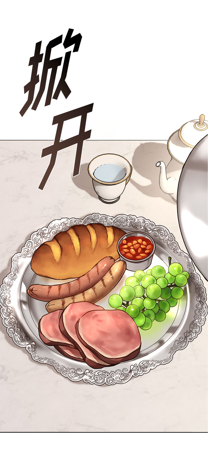 第5话 梦？现实？梦？22