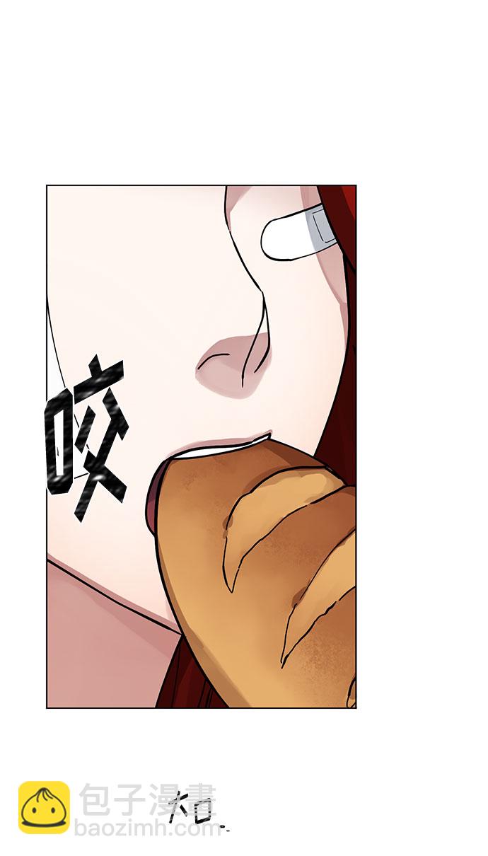 第5话 梦？现实？梦？24