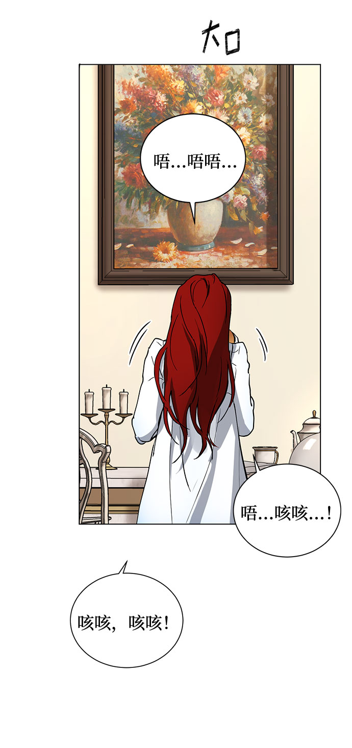 第5话 梦？现实？梦？25