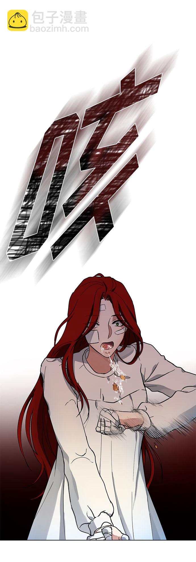 第5话 梦？现实？梦？27