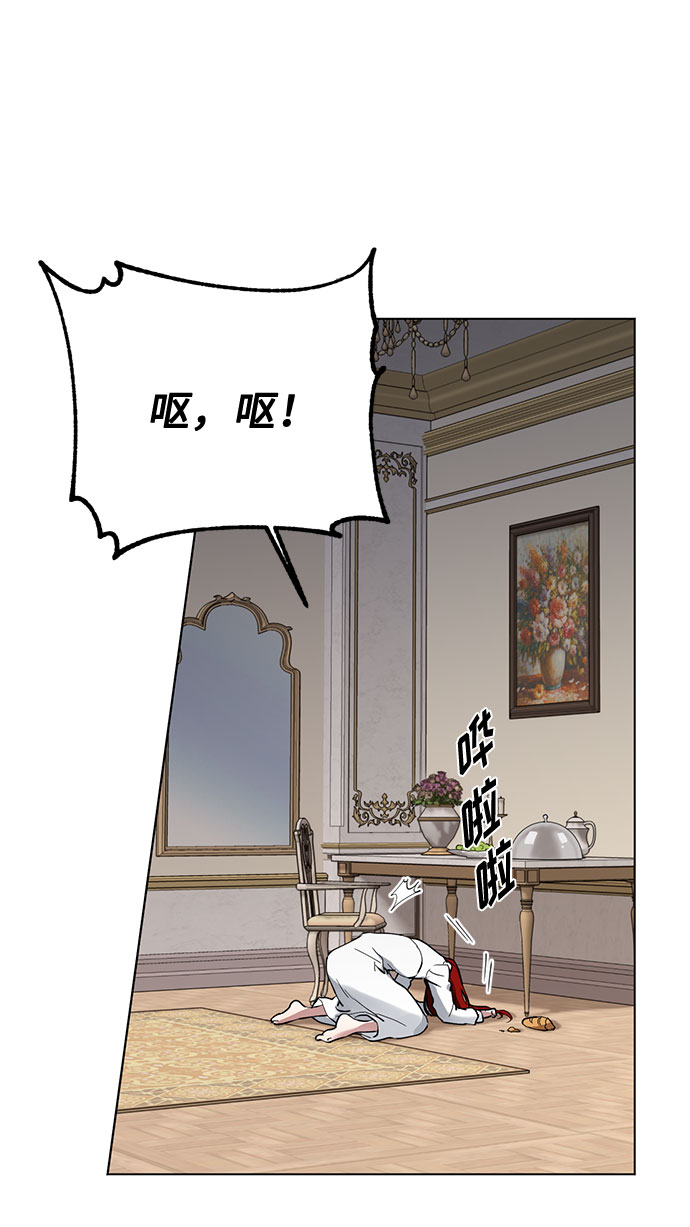 第5话 梦？现实？梦？28