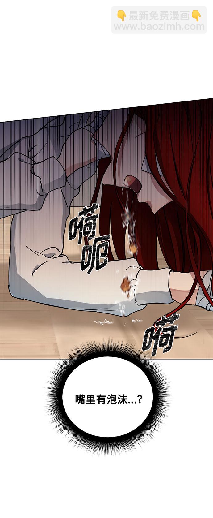 第5话 梦？现实？梦？29