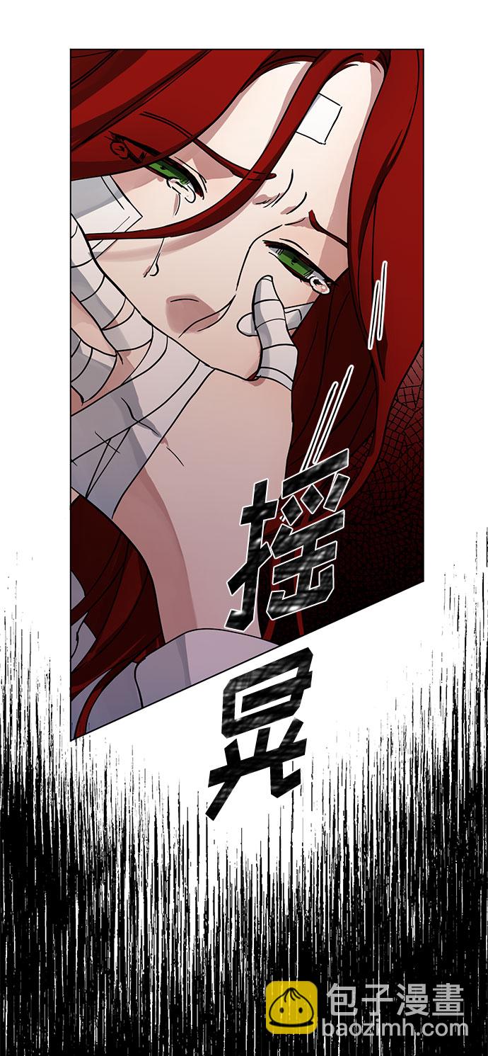 第5话 梦？现实？梦？30