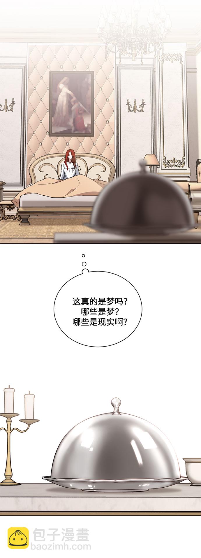 第5话 梦？现实？梦？35