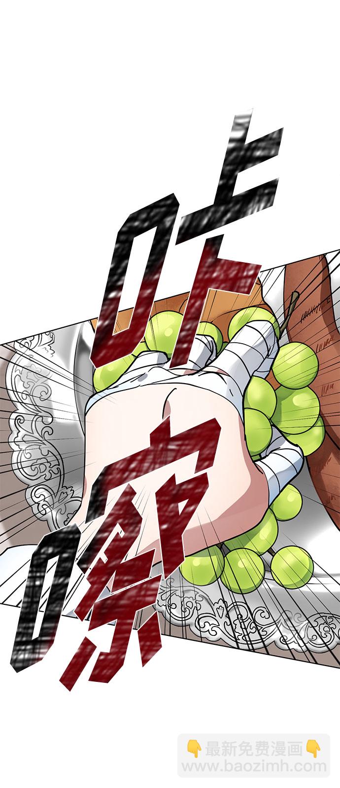 第5话 梦？现实？梦？41