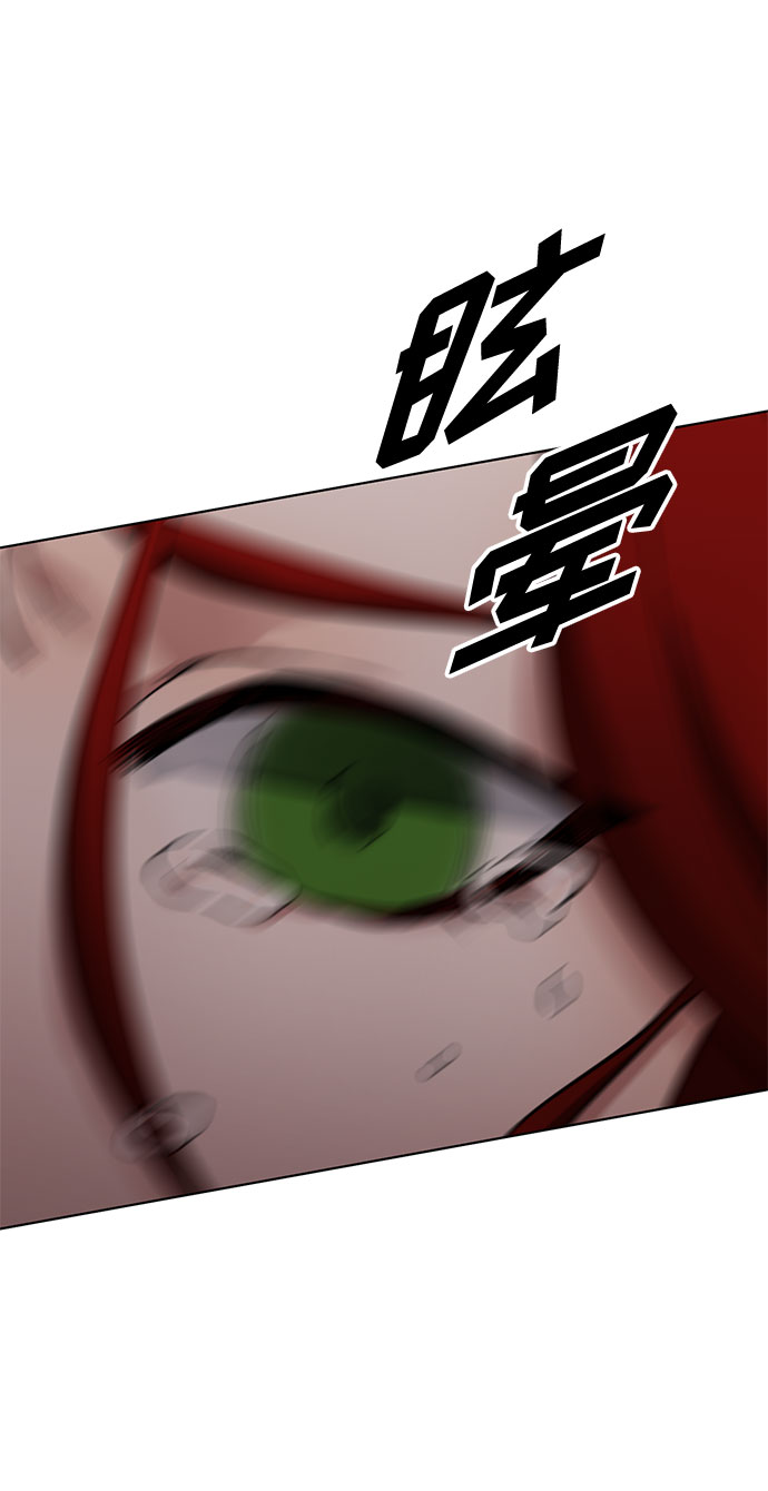第5话 梦？现实？梦？46