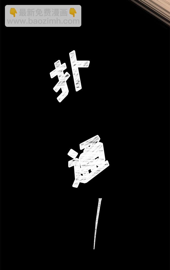第5话 梦？现实？梦？52