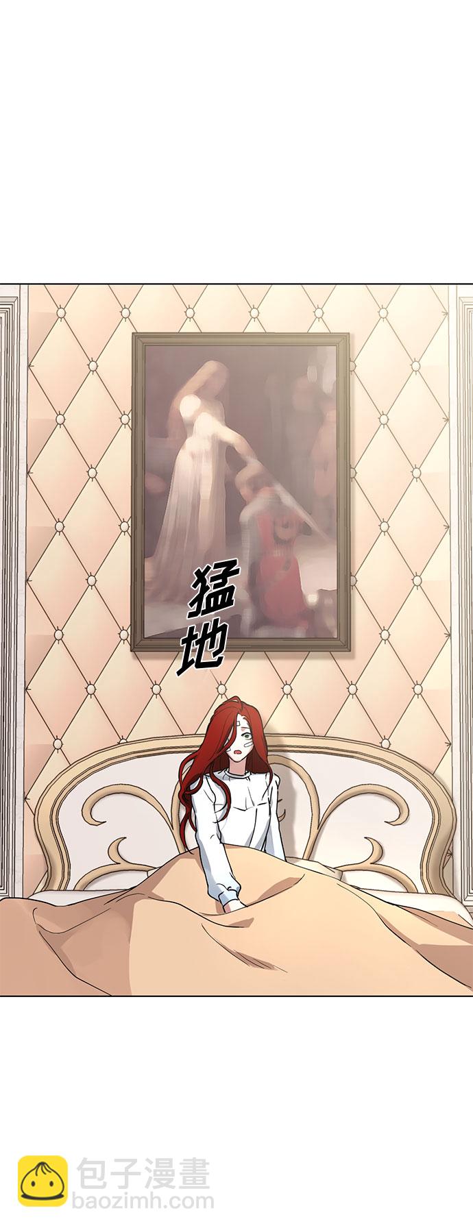 第5话 梦？现实？梦？55