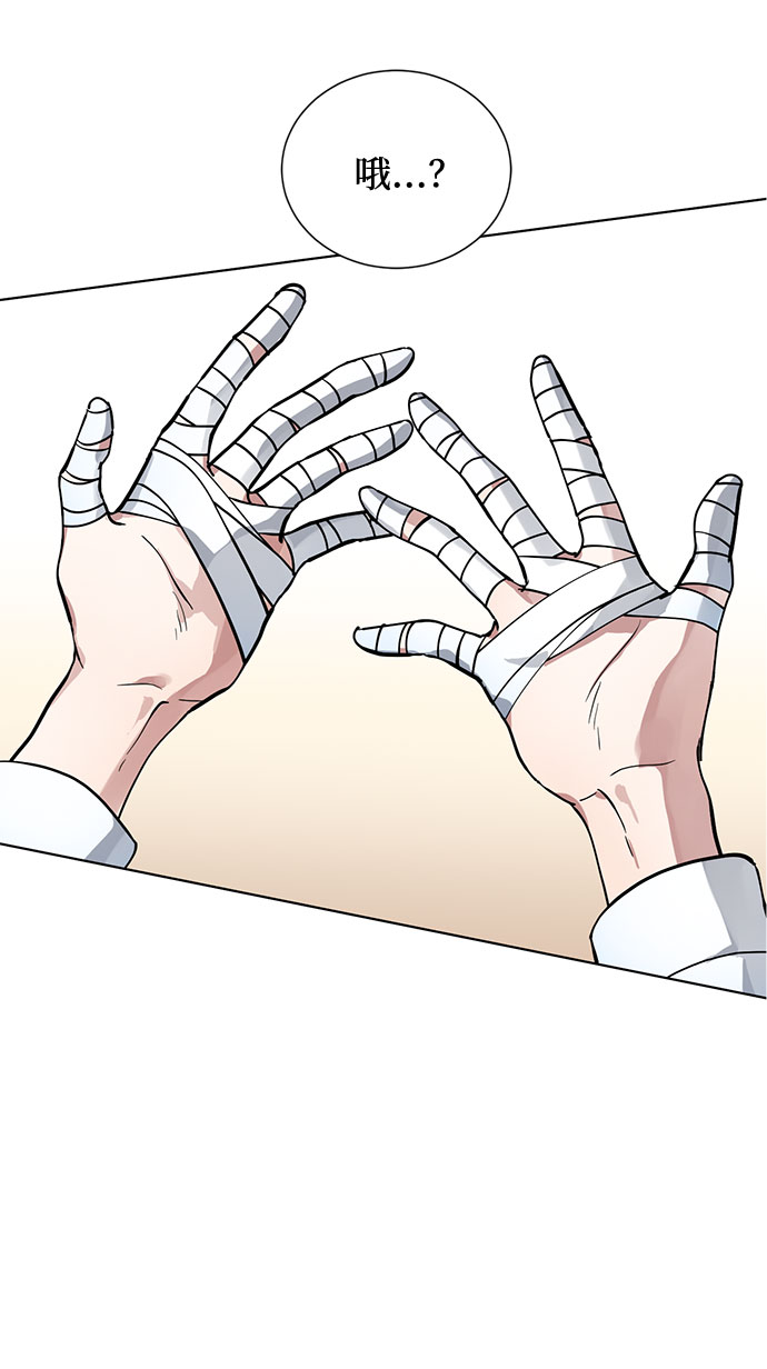 第5话 梦？现实？梦？6