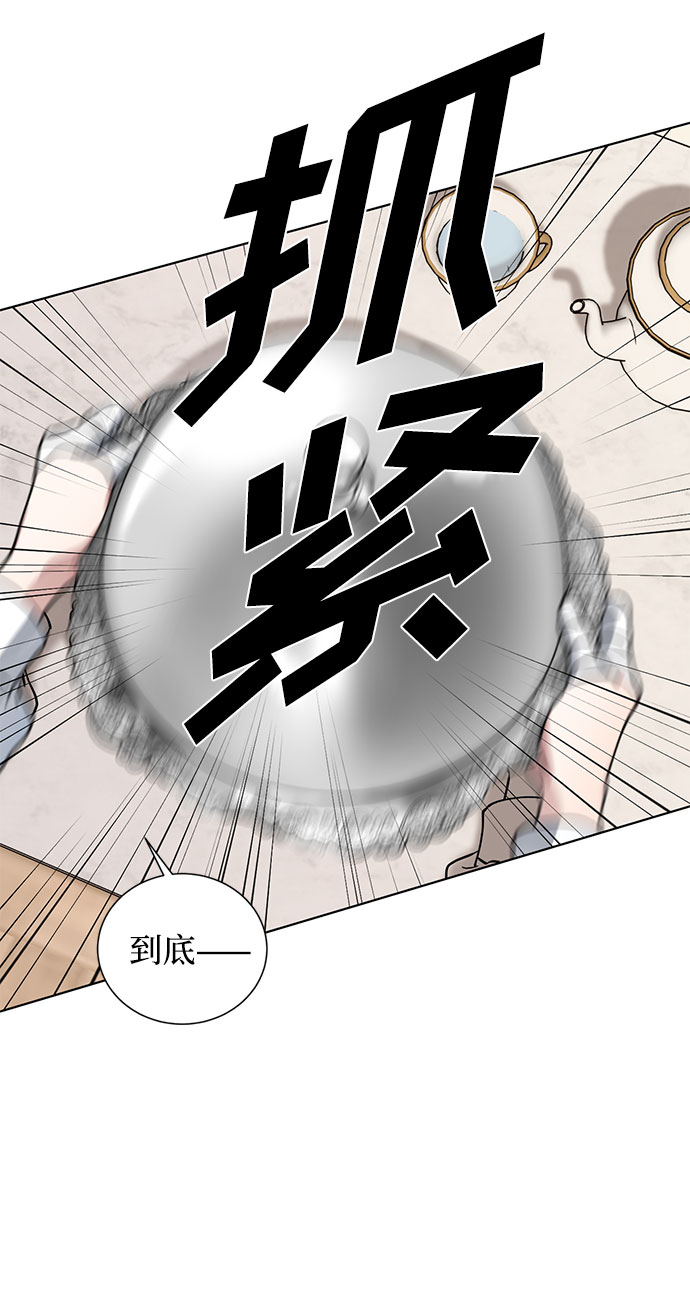 第5话 梦？现实？梦？60