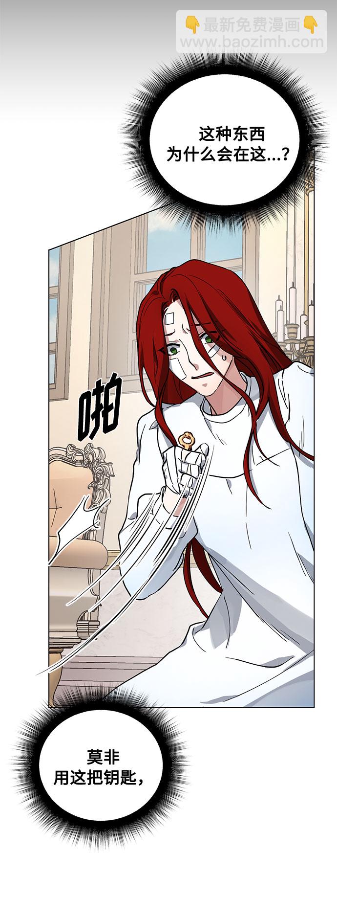 第5话 梦？现实？梦？65