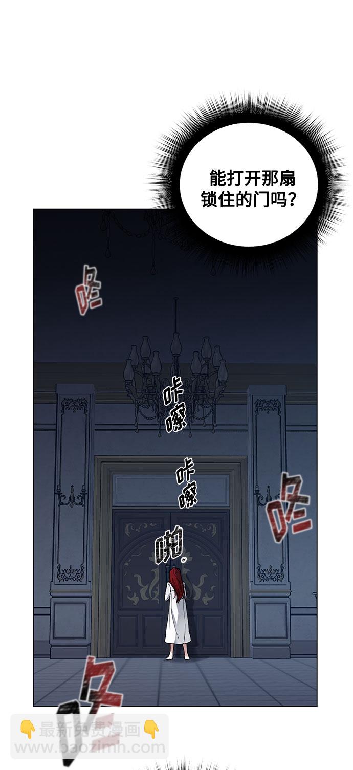 第5话 梦？现实？梦？66