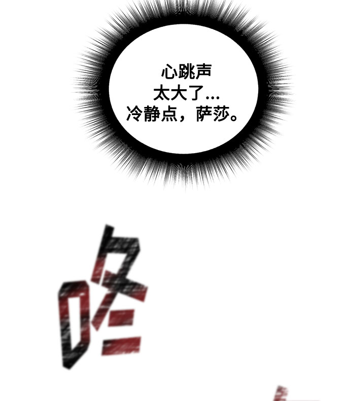 第5话 梦？现实？梦？67