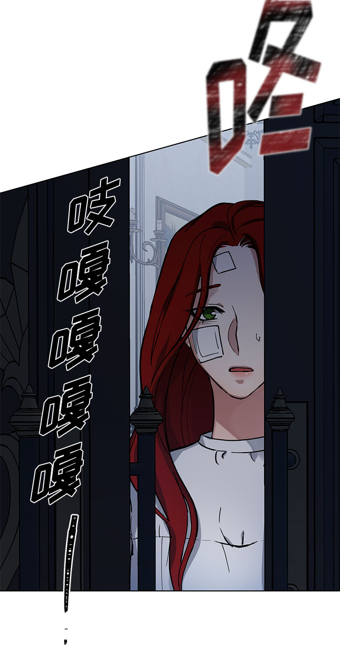 第5话 梦？现实？梦？68