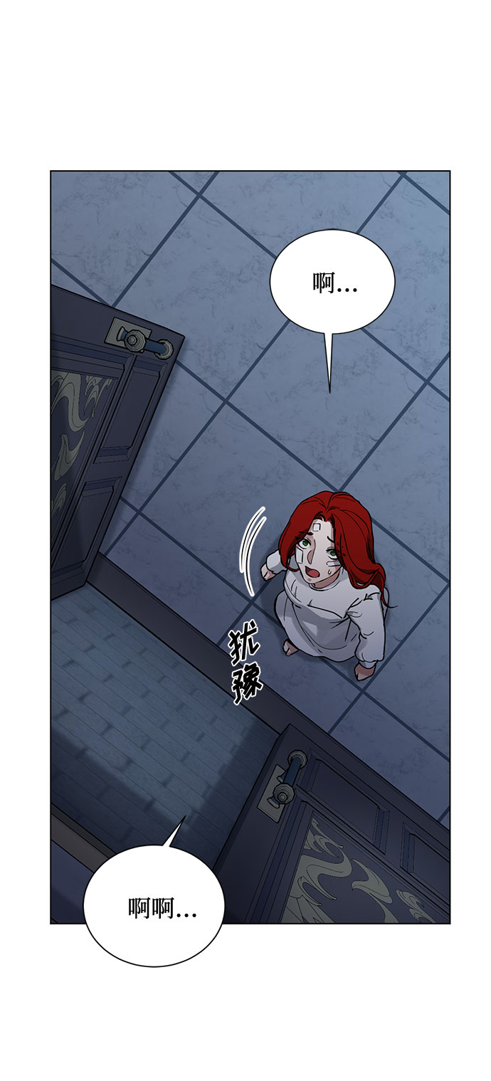 第5话 梦？现实？梦？71