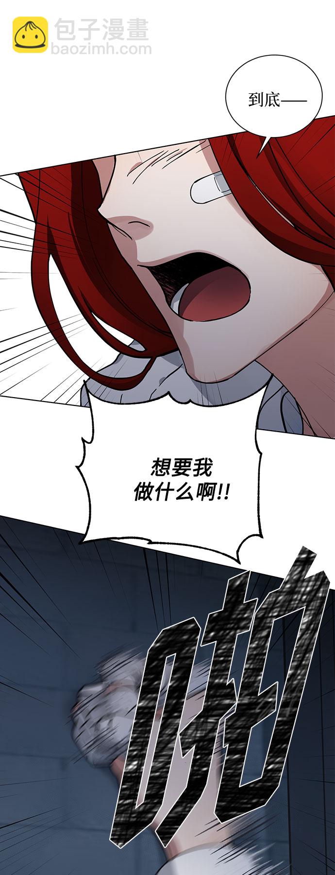 第5话 梦？现实？梦？72