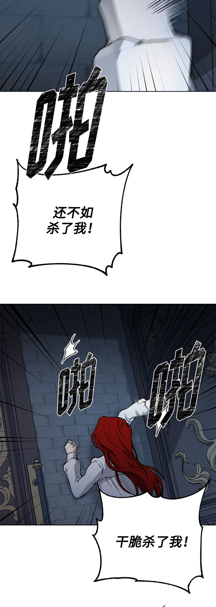 第5话 梦？现实？梦？73