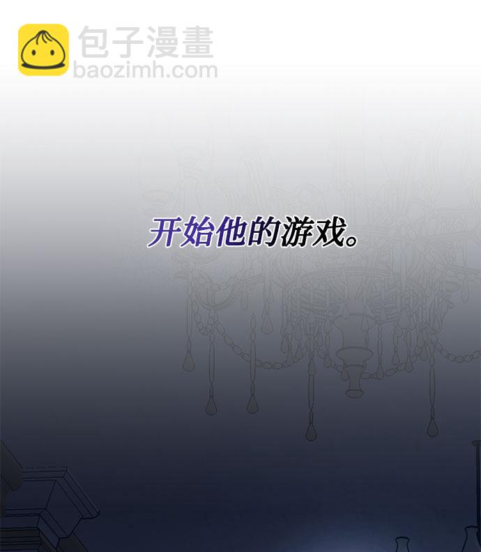 第5话 梦？现实？梦？79