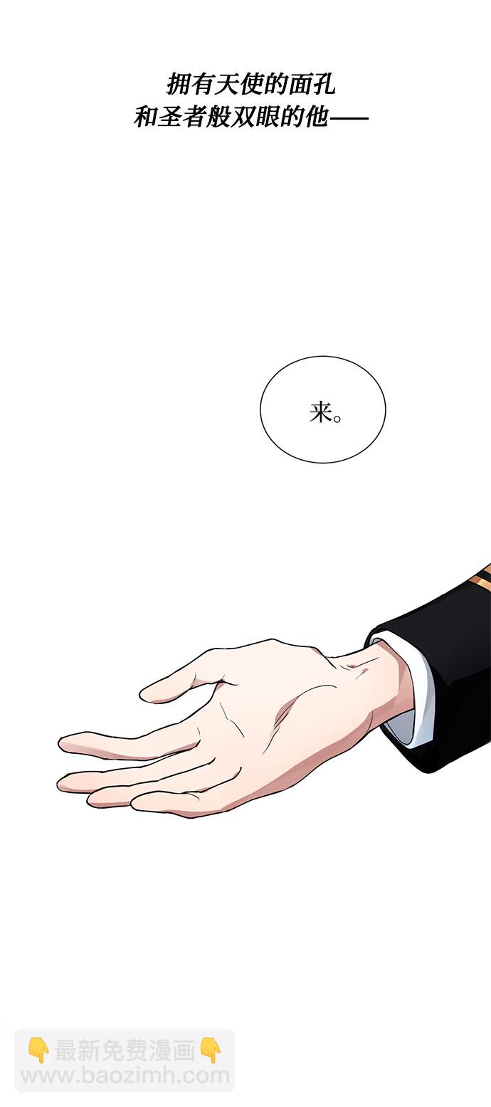 第5话 梦？现实？梦？81