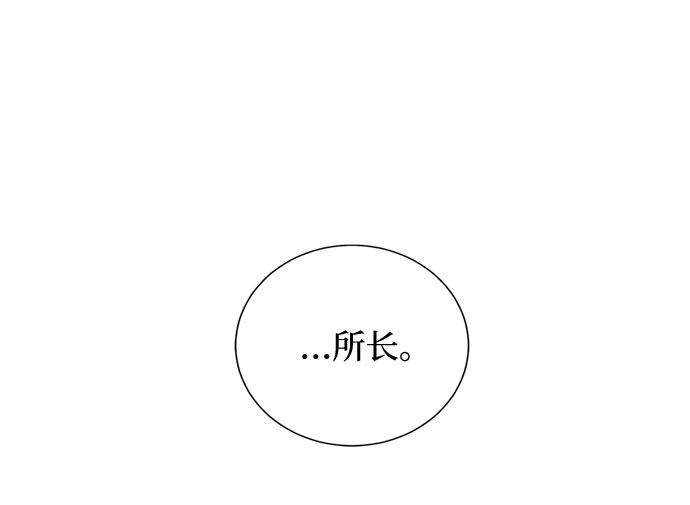第6话 天使面容的恶魔71