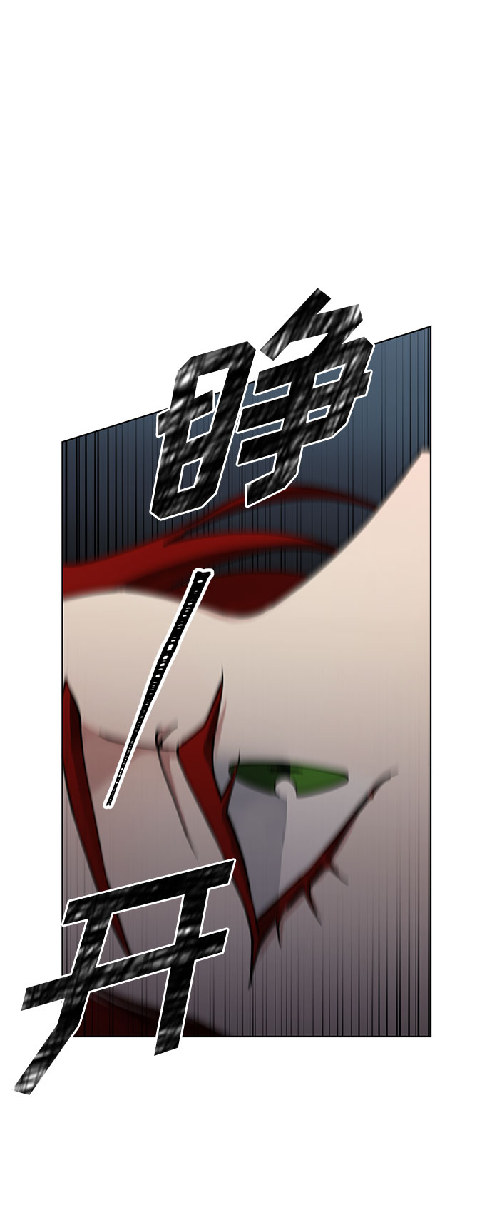 第7话 火花1