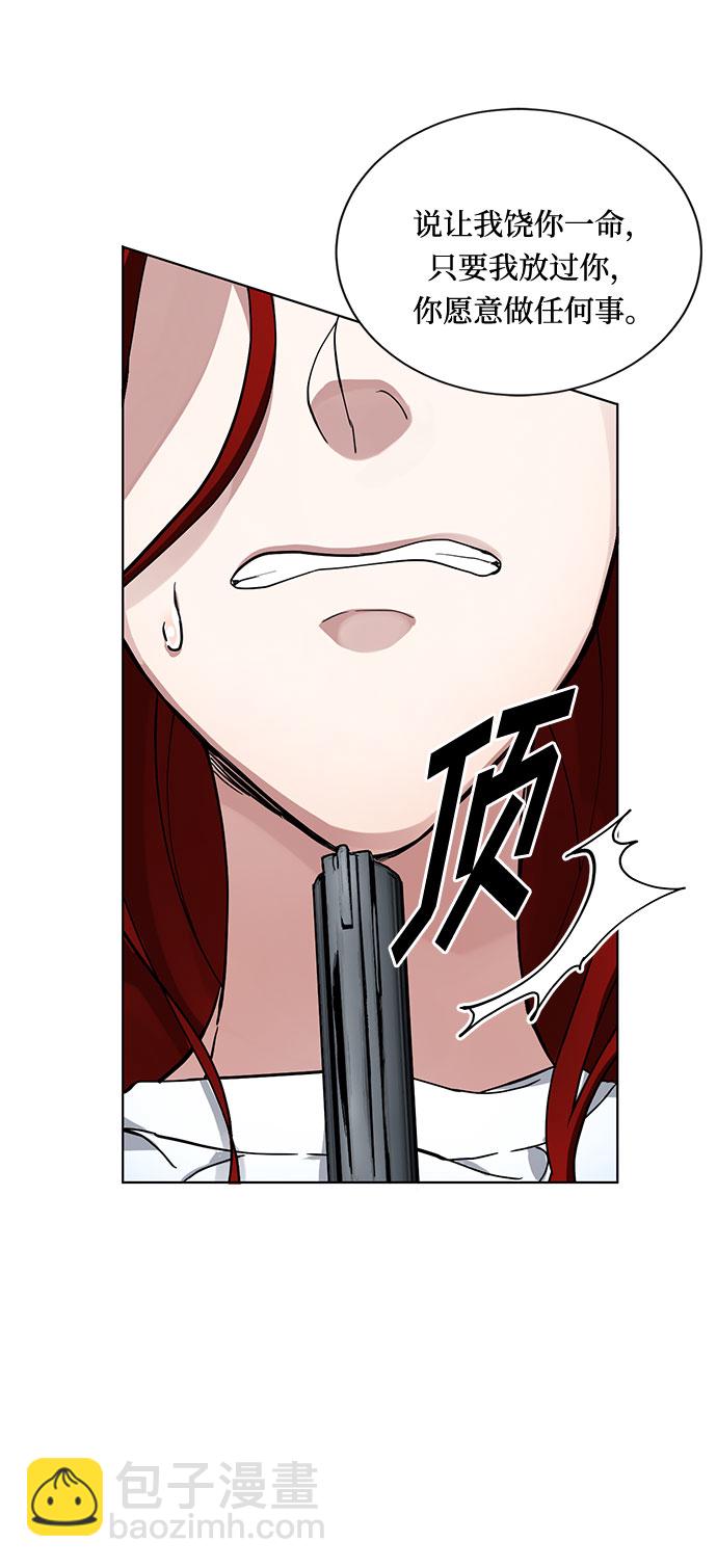 第7话 火花23