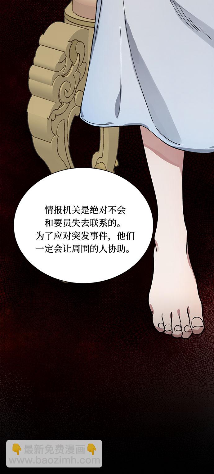 第7话 火花58