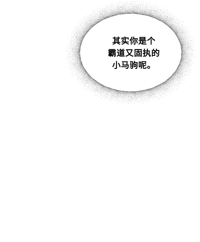 第7话 火花75