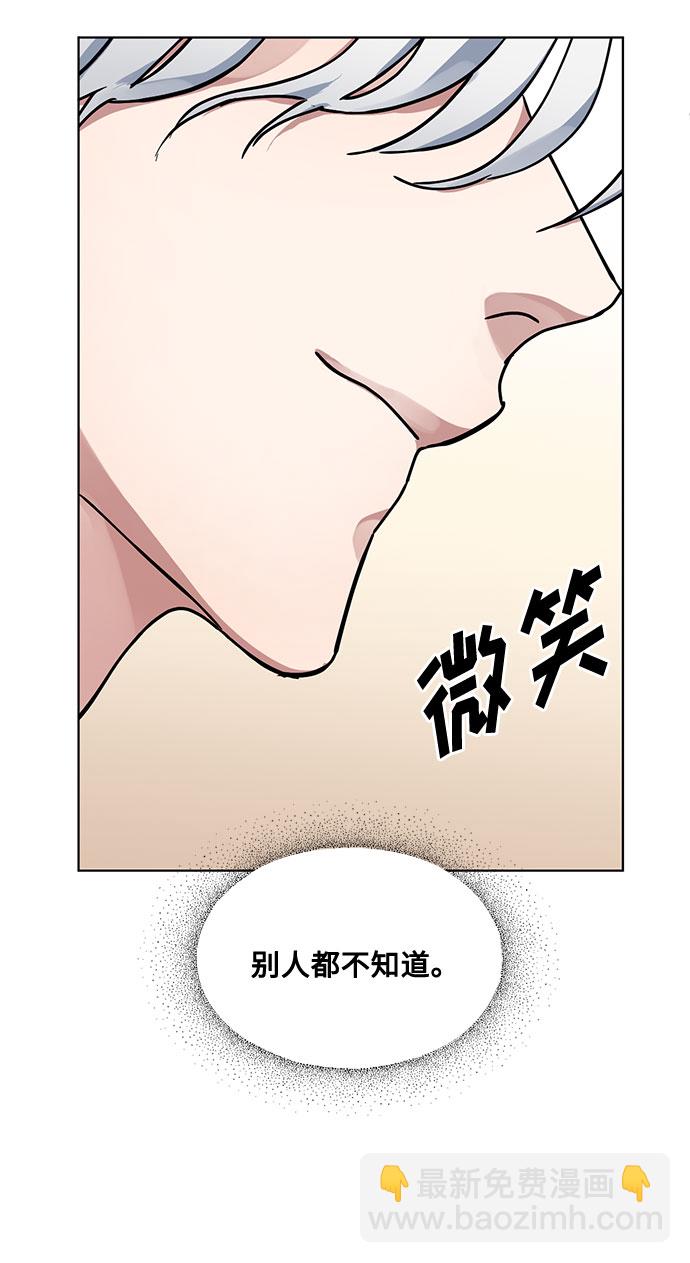 第7话 火花76