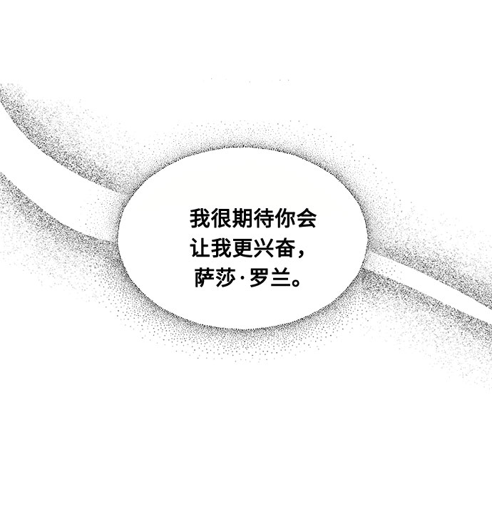 第7话 火花79
