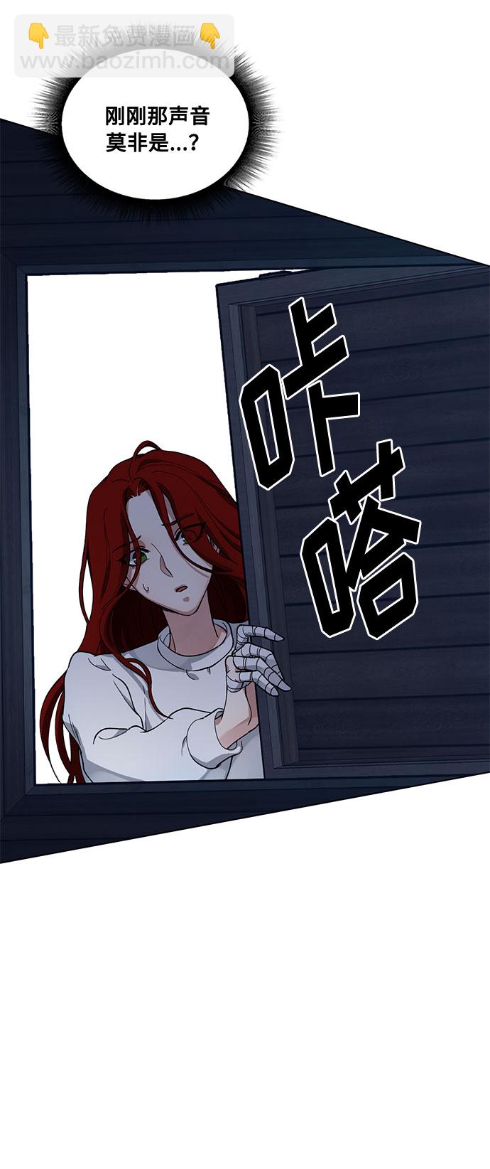 第8话 娃娃19