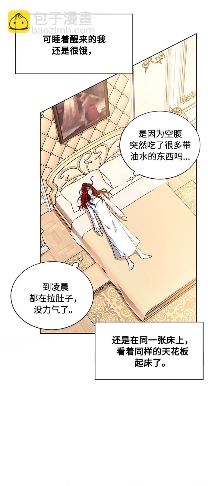 第8话 娃娃3