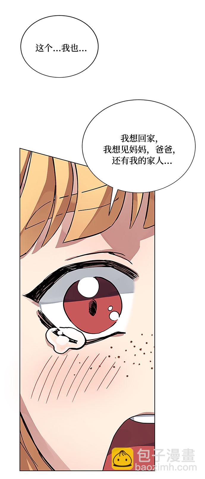 第8话 娃娃37