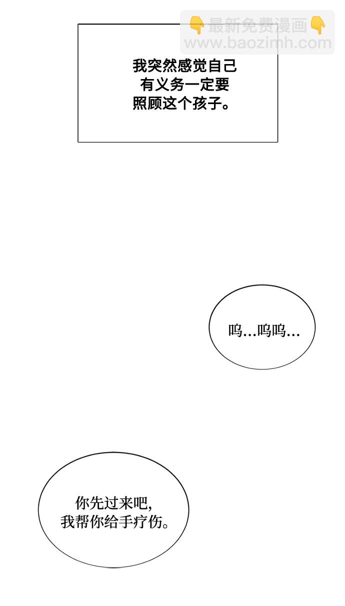 第8话 娃娃40