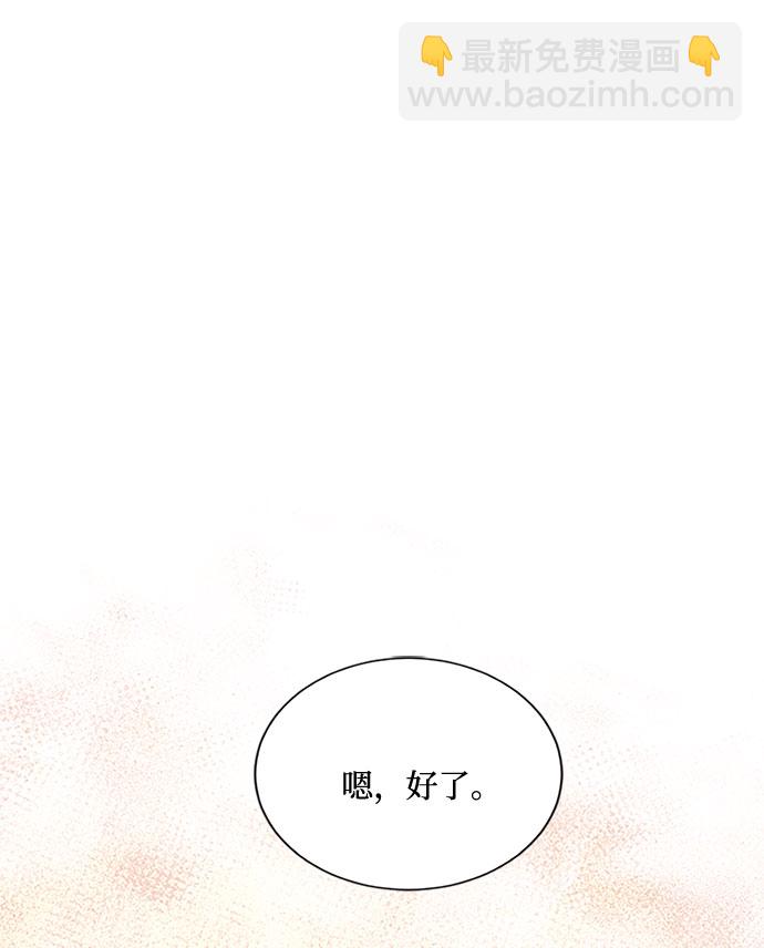 第8话 娃娃41