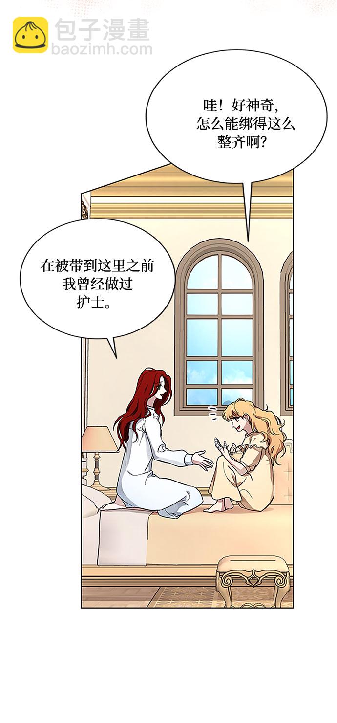 第8话 娃娃43