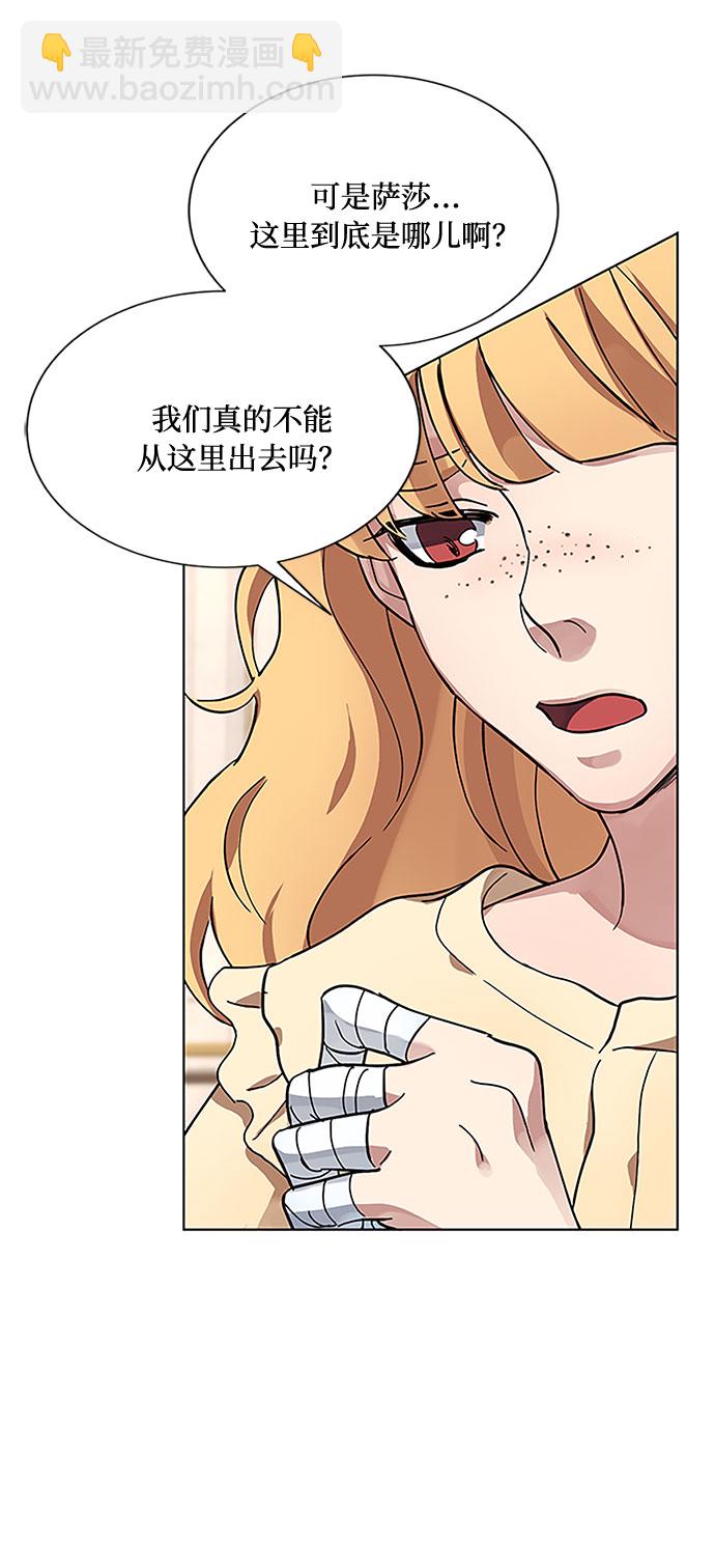 第8话 娃娃50